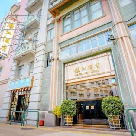 Hou Kong Hotel Макао Экстерьер фото