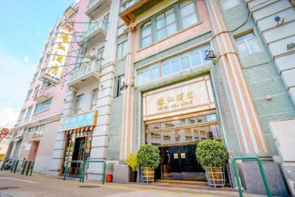 Hou Kong Hotel Макао Экстерьер фото